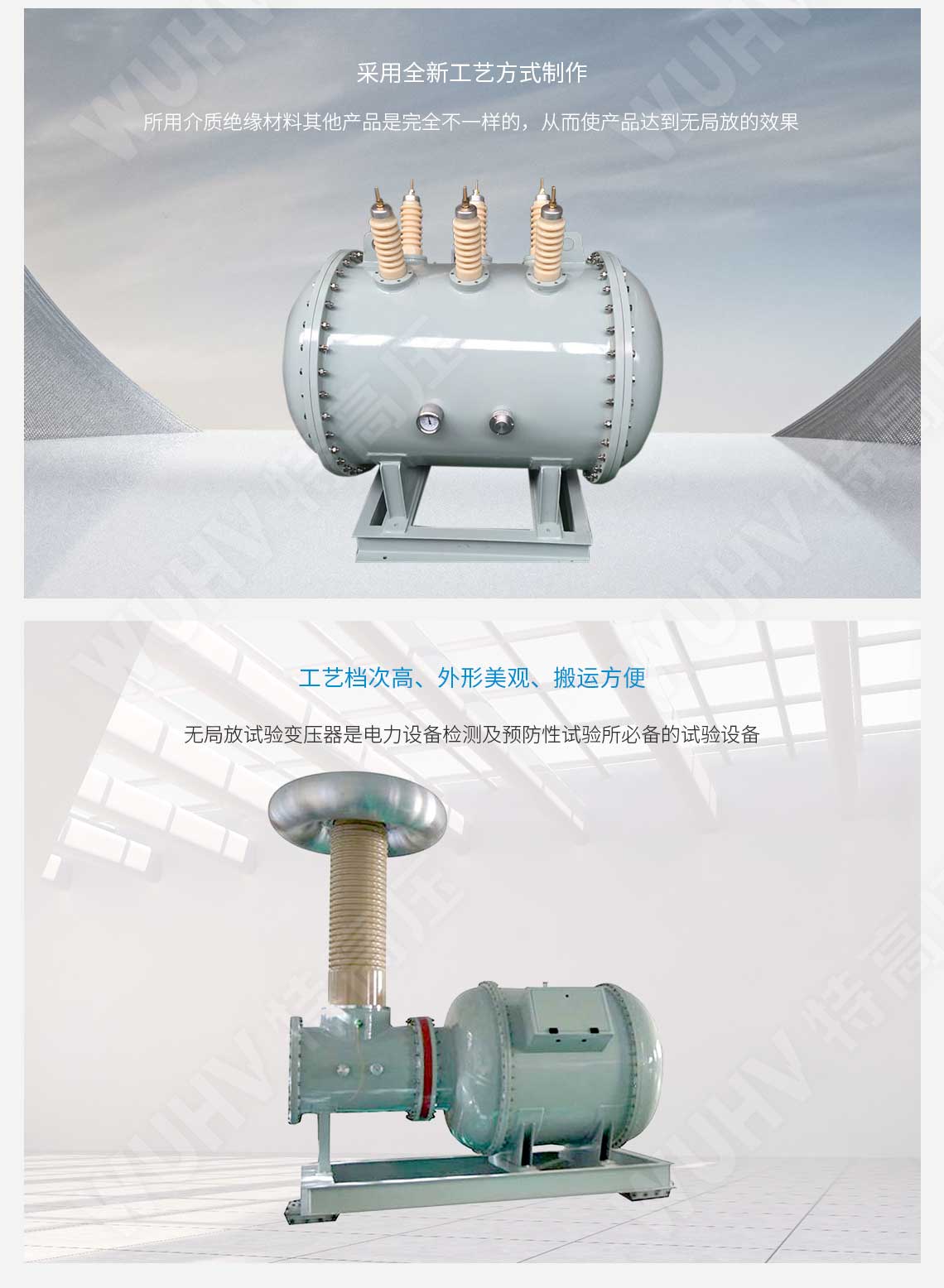  部门放电检测仪(图3)