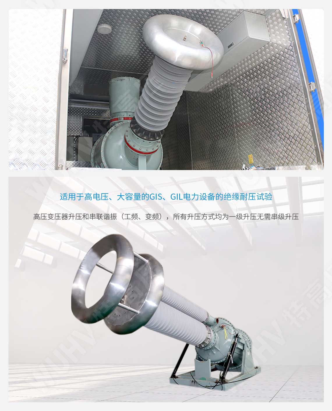  部门放电检测仪(图3)