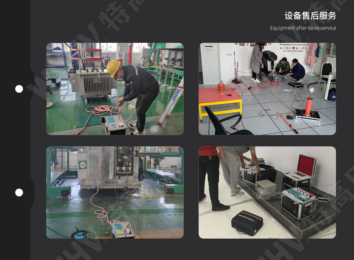全自动抗滋扰异频介损测试仪(图6)