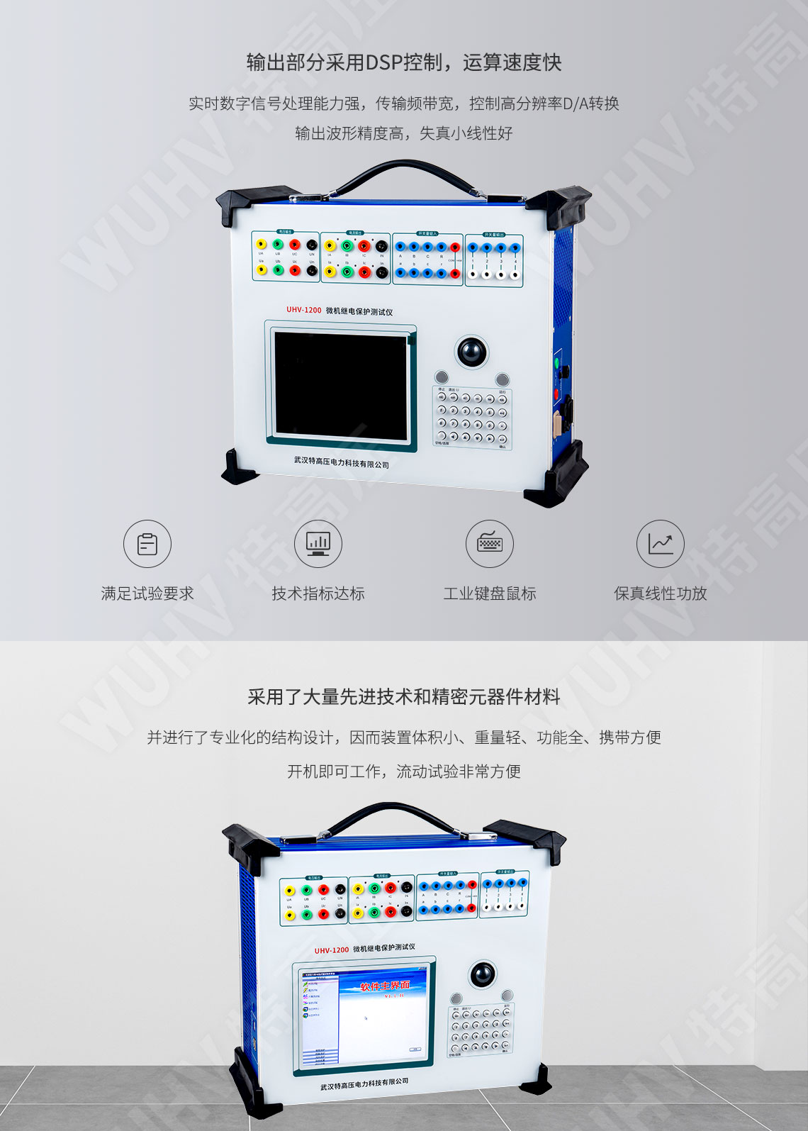 继电保唬；；；；；；ぷ爸檬匝橐