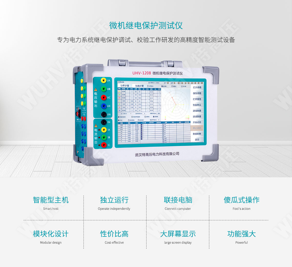 继电；；；；；；；ぷ爸檬匝橐
