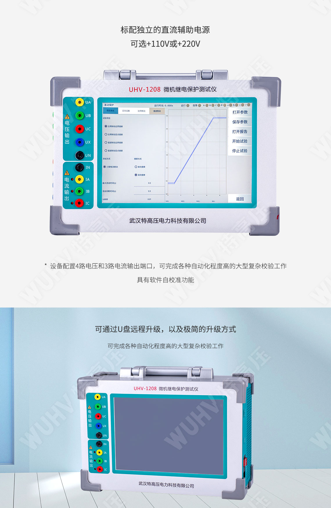 继电；；；；；；；ぷ爸檬匝橐