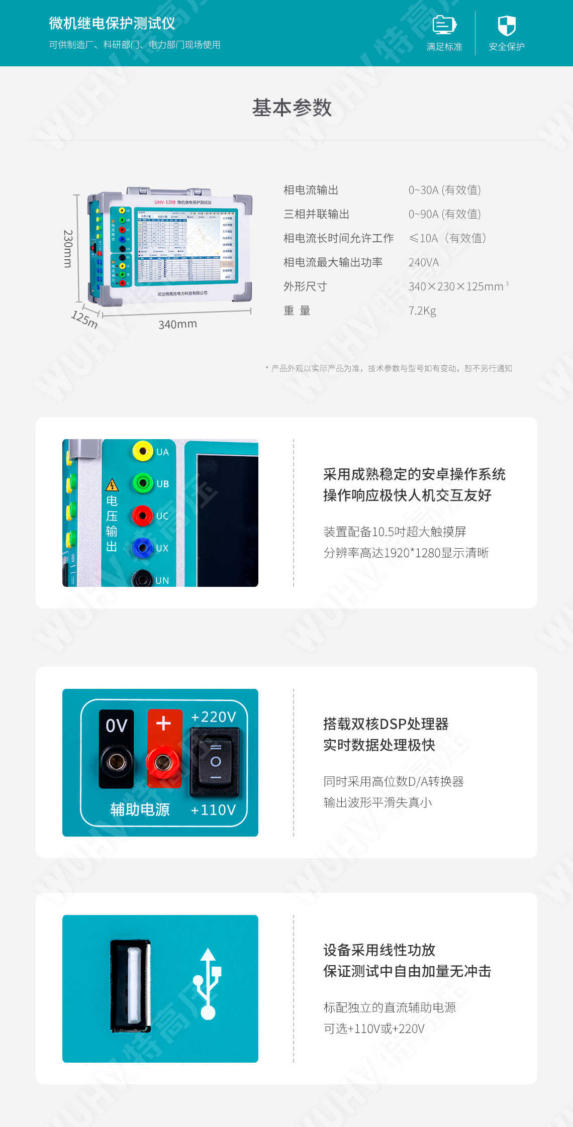 继电；；；；；；；ぷ爸檬匝橐