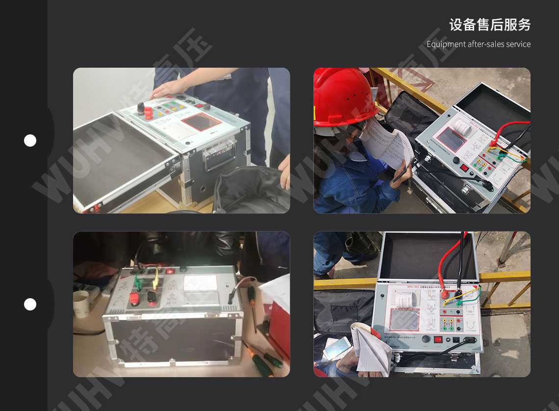 互感器伏安个性测试仪
