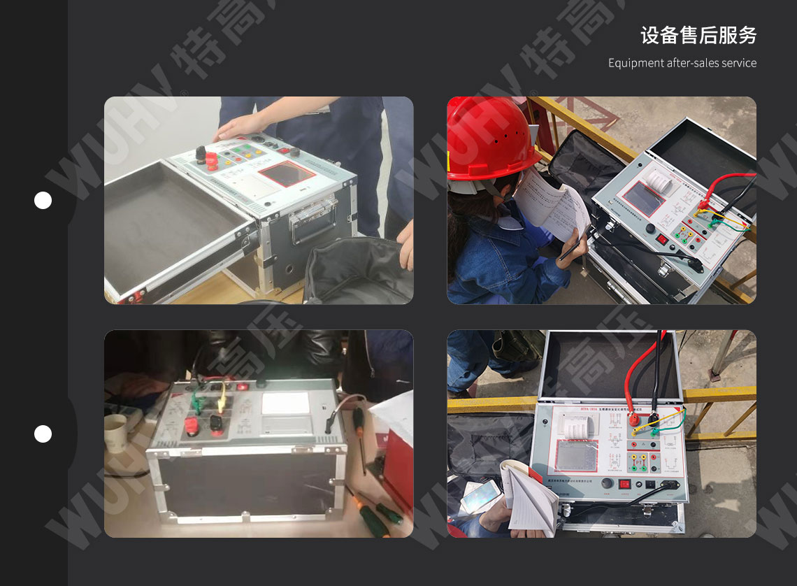 互感器伏安个性测试仪