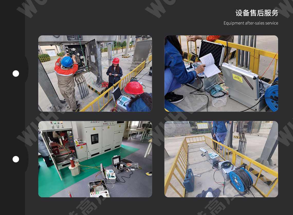 高压开关动个性测试仪(图5)