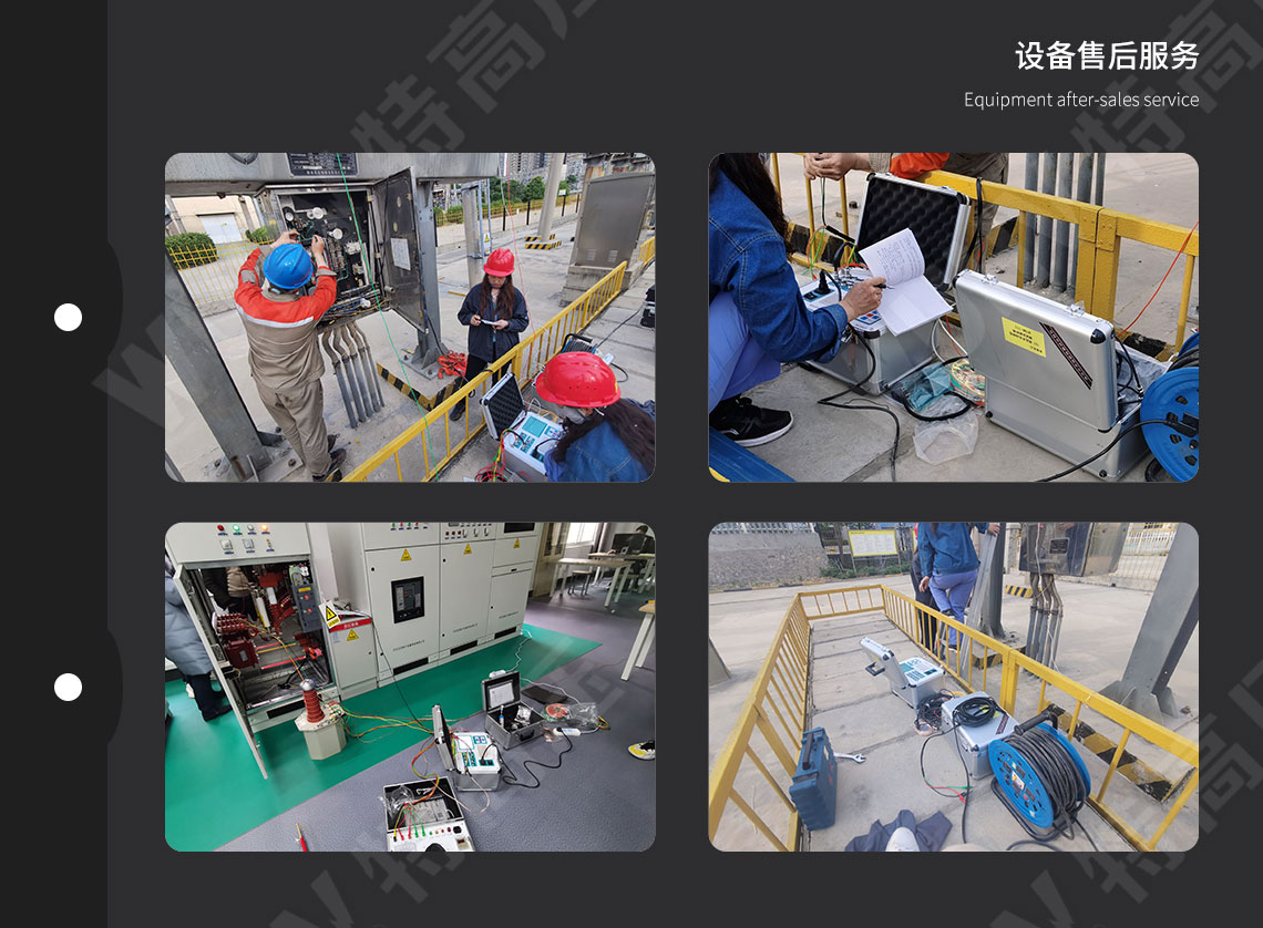 高压开关动个性测试仪(图6)
