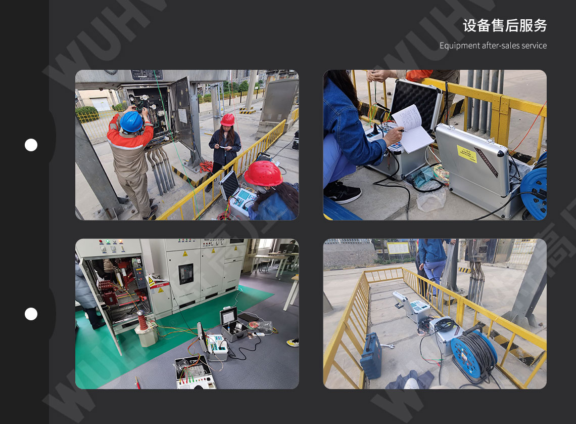 高压开关动个性测试仪(图5)
