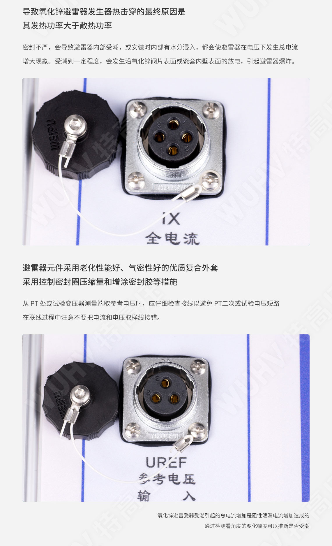 激光测距仪