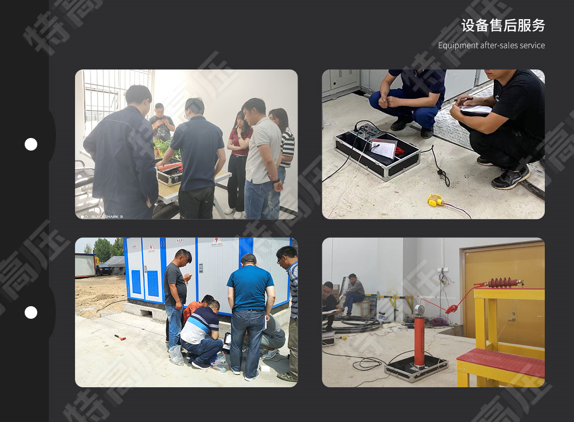 ZGF系列 水内冷直流高压产生器(图6)