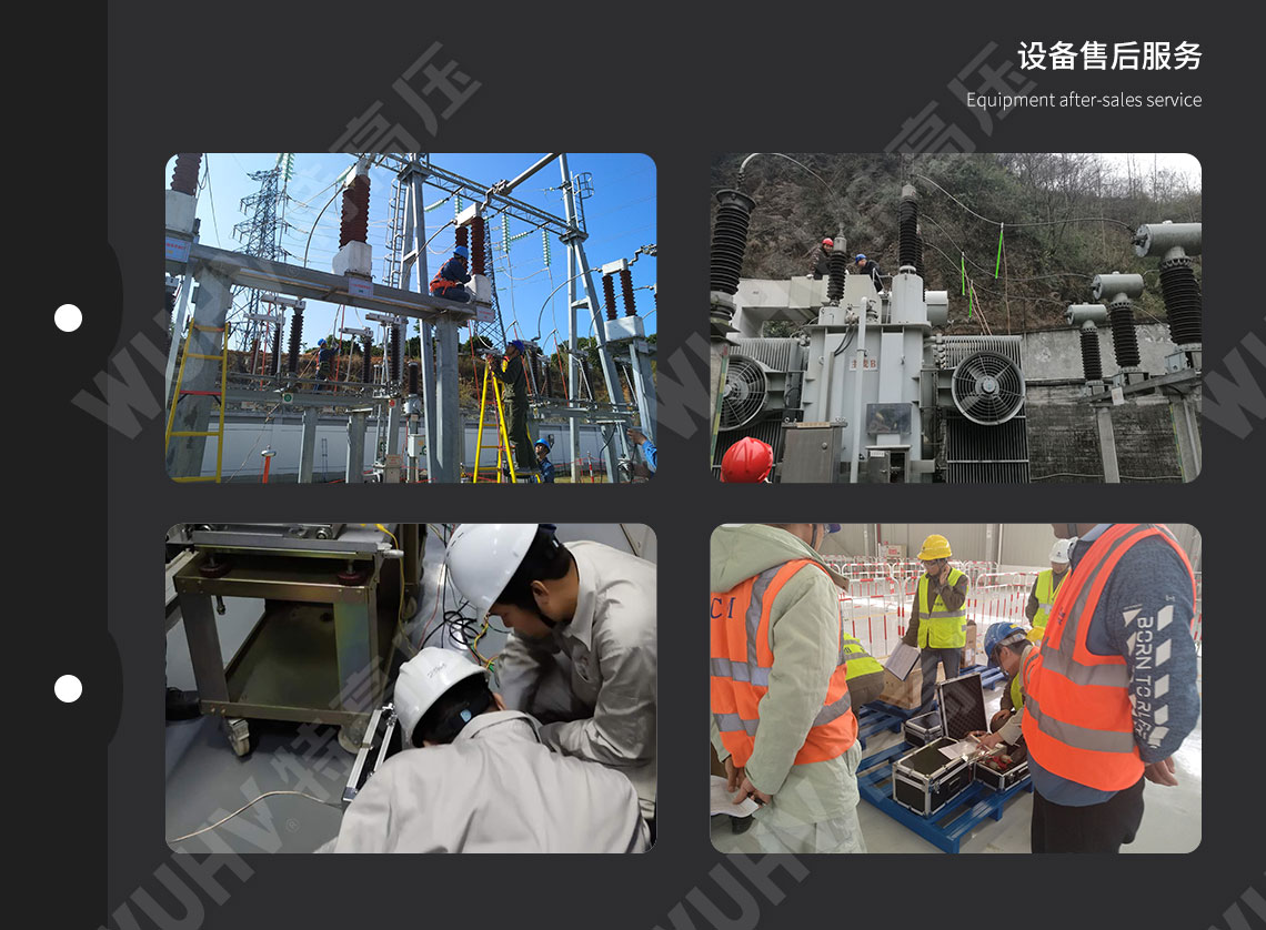 HTGZ-H 全自动互感器校验装置(图6)