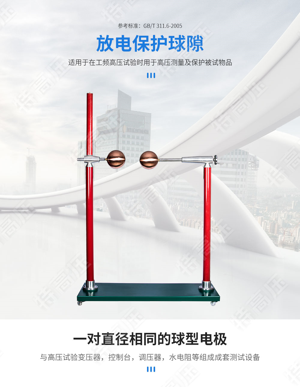 FDB 放电；；；；；；；で蛳(图1)