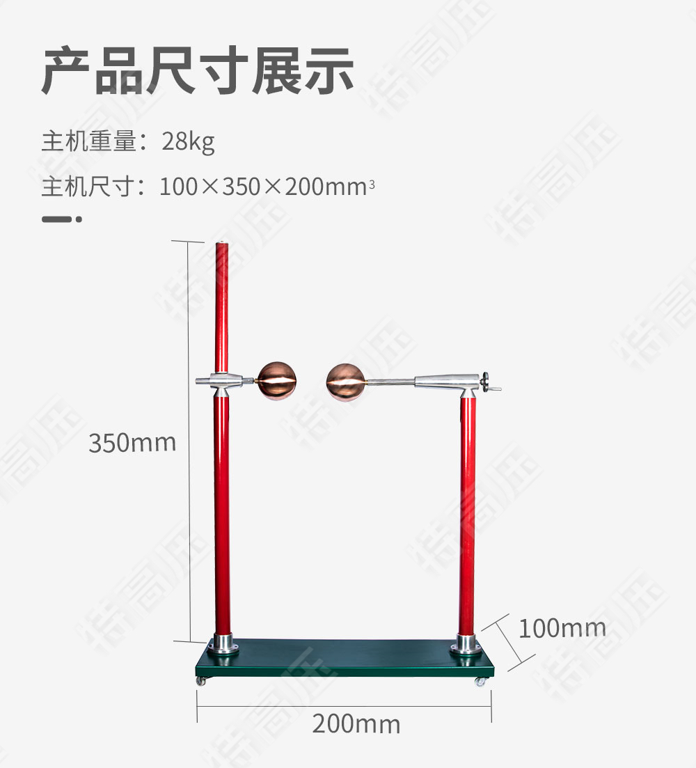 FDB 放电；；；；；；；で蛳(图3)