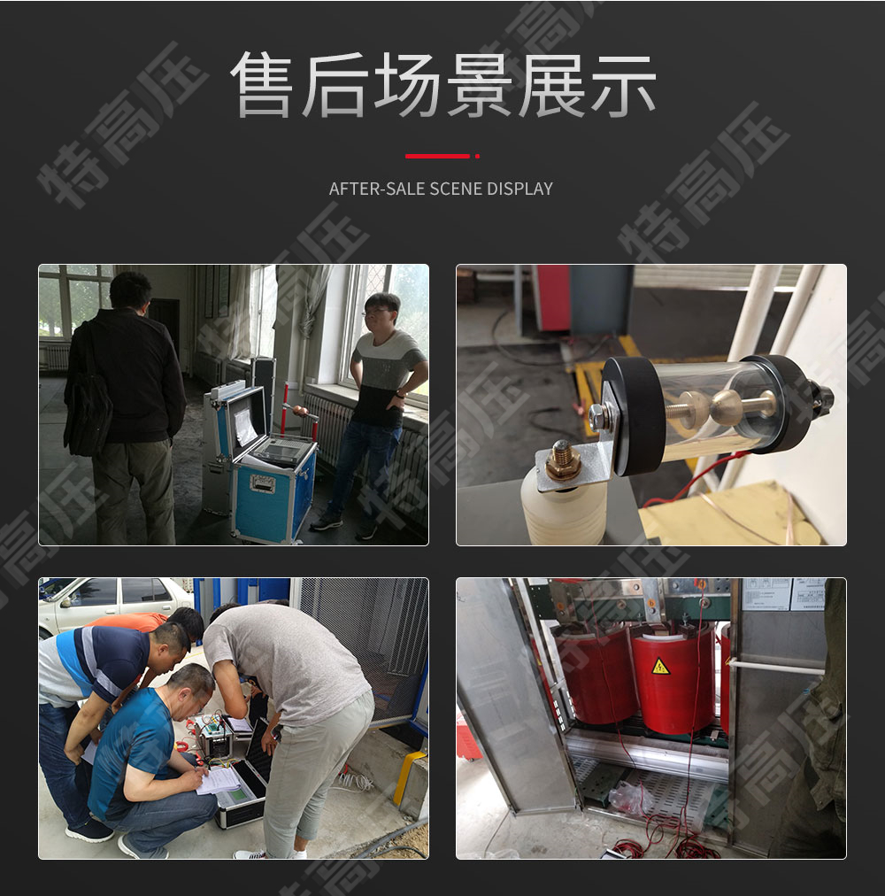 FDB 放电；；；；；；；で蛳(图5)