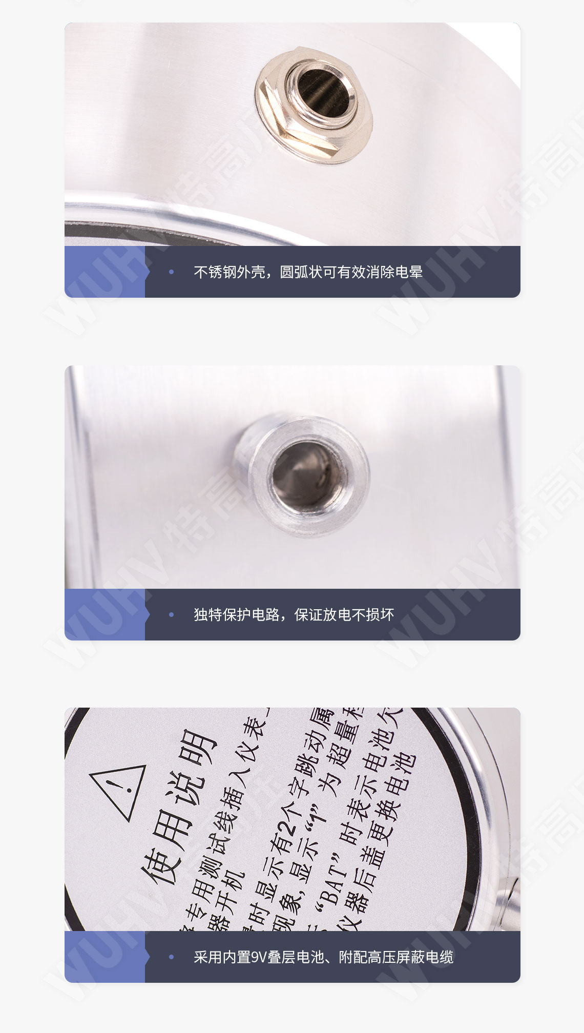MAS-II 高压微安表(直高发专用)(图6)