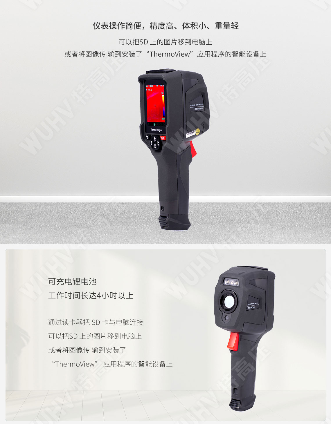 激光测距仪