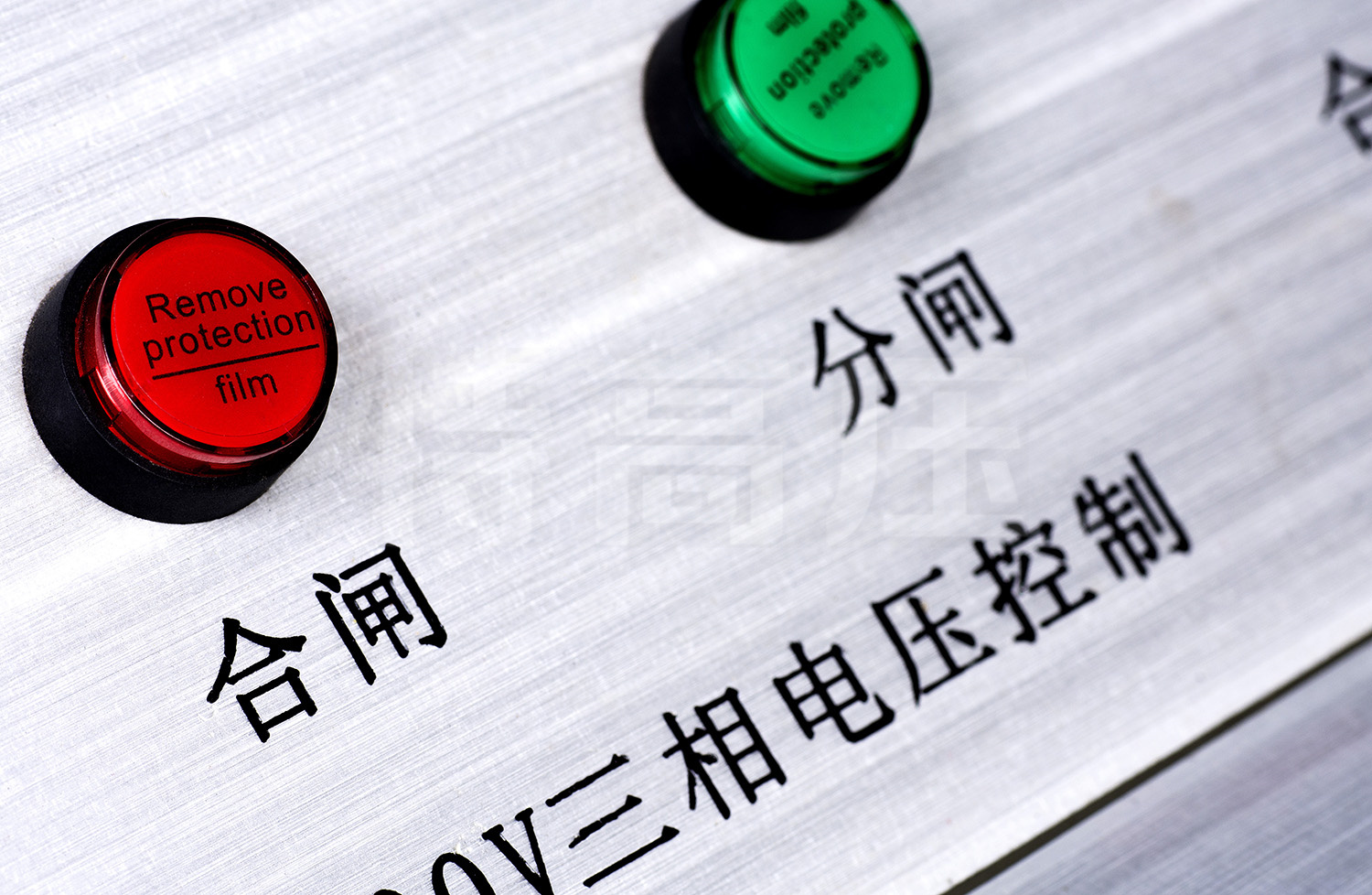 UHV-430 凹凸压开关柜通电试验台