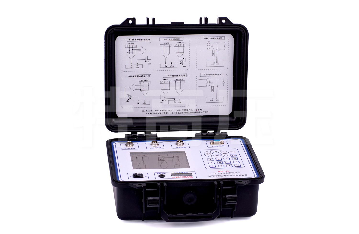 UHV-922 二次压降及负荷测试仪