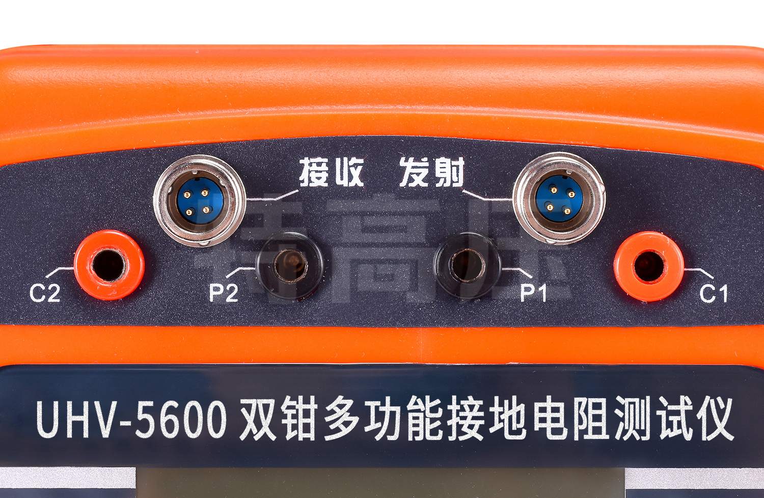 UHV-5600 双钳多职能接地电阻测试仪