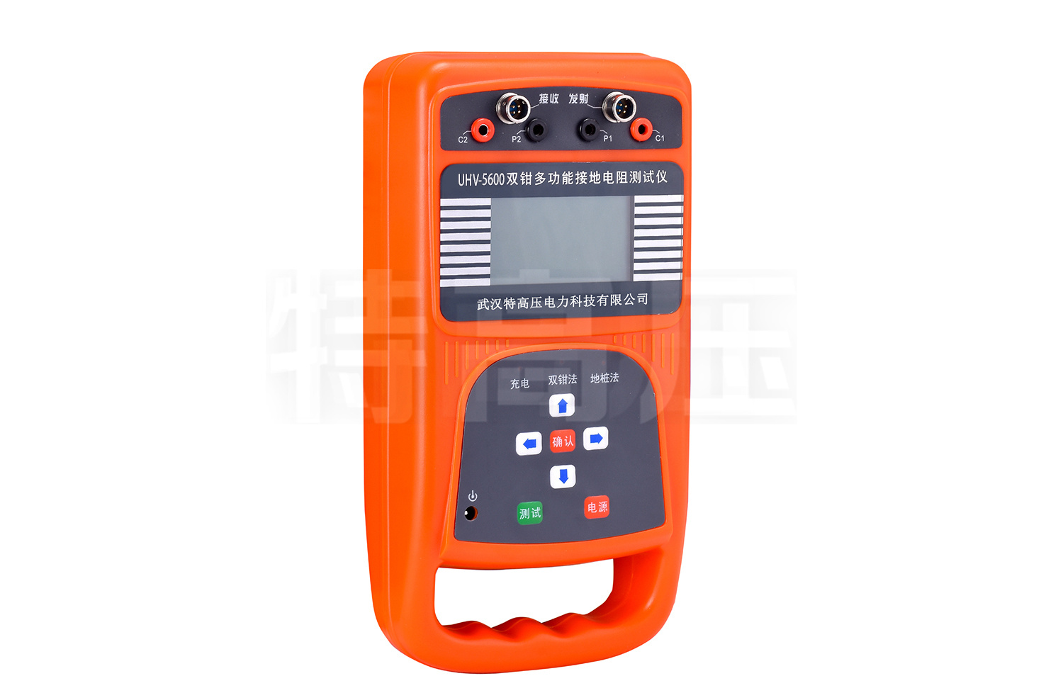 UHV-5600 双钳多职能接地电阻测试仪