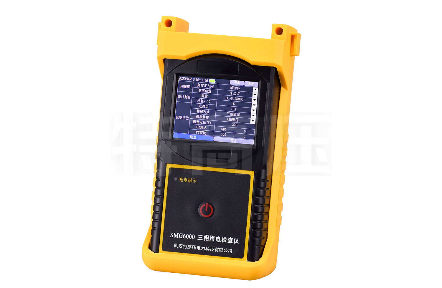 SMG6000 三相用电查抄仪