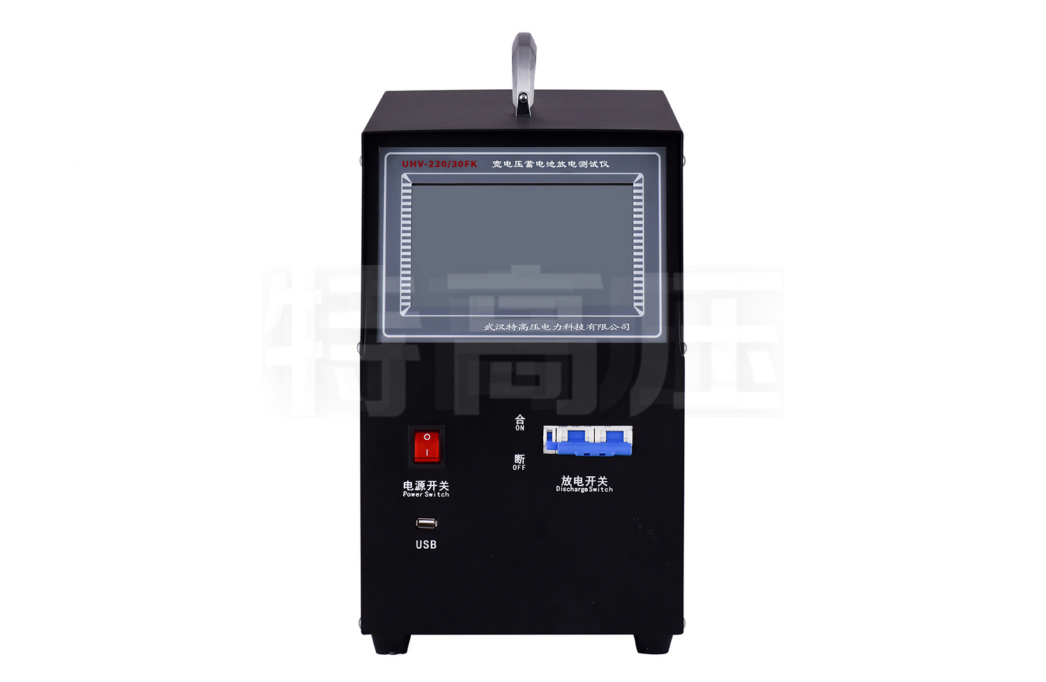 UHV-220/30FK 系列 宽电压蓄电池放电测试仪