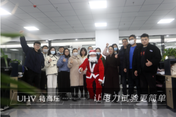 圣诞嘉年华~连忙收下银娱优越会官网电力这份圣诞福利!(图1) 圣诞嘉年华~连忙收下银娱优越会官网电力这份圣诞福利!(图1)