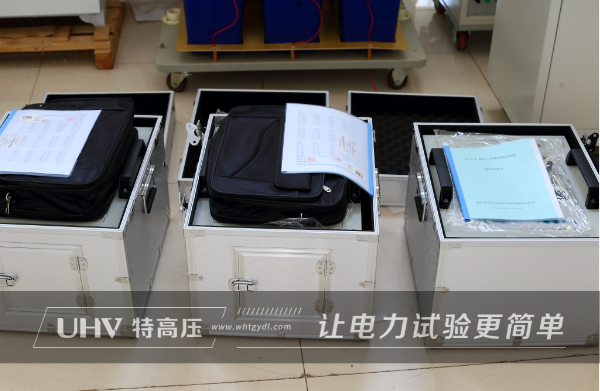 口碑积淀，，，，，，，，成就同级标杆！银娱优越会官网电力为新疆供电局供货一批电测设备(图4)
