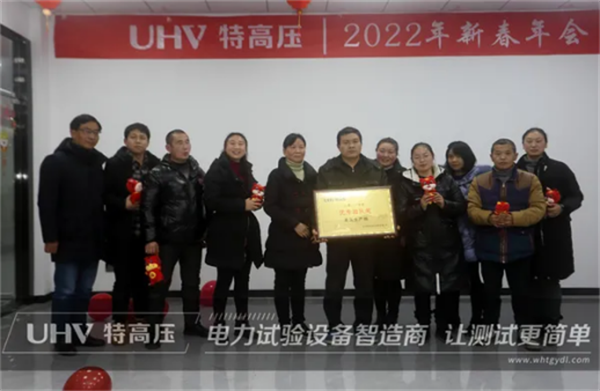 携手共进，，，，，共创鲜丽&mdash;&mdash;银娱优越会官网电力2022年度年会现场！。。。。。。(图6)