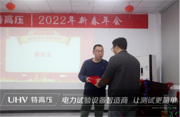 携手共进，，，，，共创鲜丽&mdash;&mdash;银娱优越会官网电力2022年度年会现场！。。。。。。(图7)