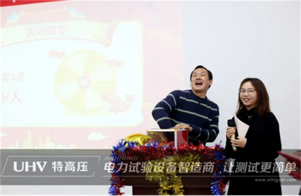 携手共进，，，，，共创鲜丽&mdash;&mdash;银娱优越会官网电力2022年度年会现场！。。。。。。(图10)
