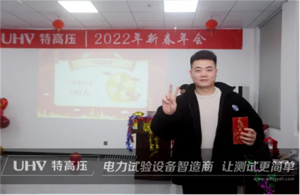 携手共进，，，，，共创鲜丽&mdash;&mdash;银娱优越会官网电力2022年度年会现场！。。。。。。(图11)