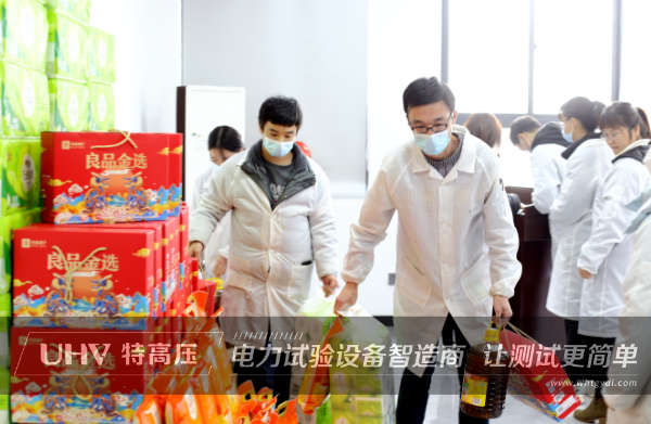 虎年开好运，，，，，，，，福利享一向！银娱优越会官网电力2022年春节放假通知~(图5)