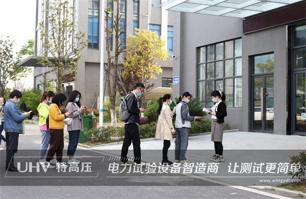 多措并举,严兵秣马！银娱优越会官网电力积极发展疫情防控工作(图2)