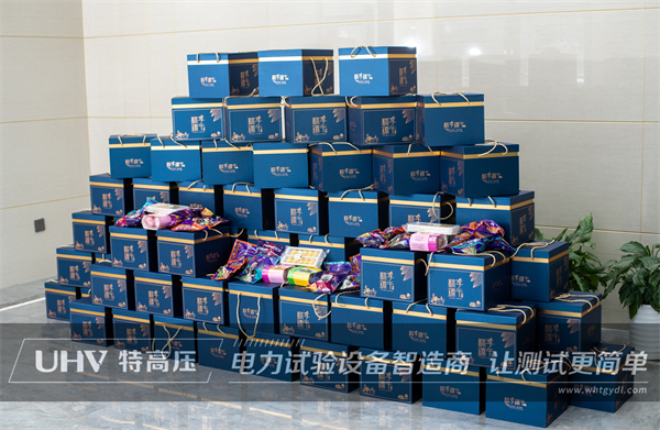 五月端阳，，，，，，，，粽叶飘香 | 银娱优越会官网电力端午节员工福利大派送！(图1)