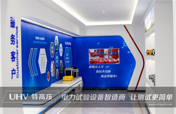 银娱优越会官网电力提供技术支持！为客户光伏发电项目做继电；；；；；；；な匝(图5)