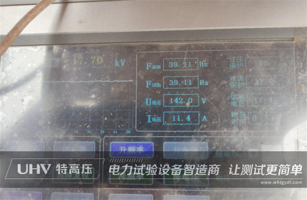 银娱优越会官网电力技术团队再启程，，，，，，，为湖北客户做电缆耐压试验！(图4)