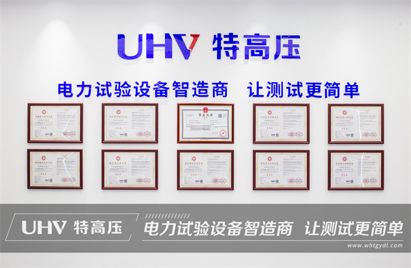 串联谐振试验找不到谐振点？？？？？银娱优越会官网技术人员视频领导来助忙！(图4)
