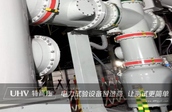 武汉银娱优越会官网售后服务团队再启程，，，，，，做110KV变电站GIS交代试验！(图1)