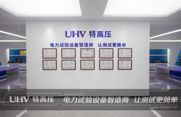 一举夺魁！银娱优越会官网中标国网2022年11月第一批物资采购项目(图2)