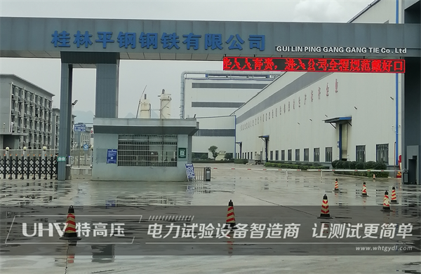 钻营卓越，，，，，，，用心服务！武汉银娱优越会官网售后服务团队为白银钢铁公司提供售后领导(图1)