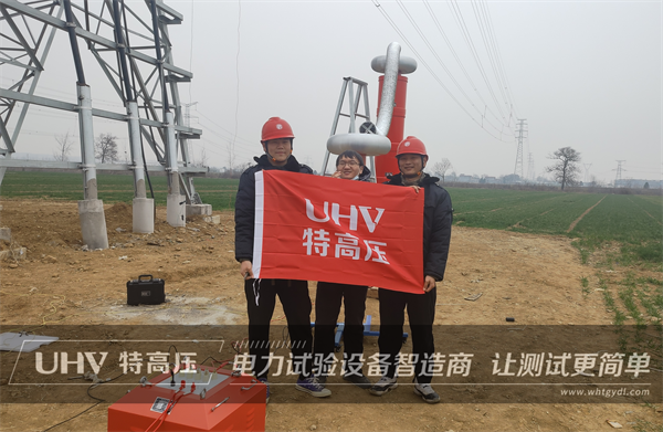 武汉银娱优越会官网售后服务团队再启程！奔赴试验现场，，，，，为北京电力工程公司提供技术支持(图1)