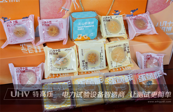 心系员工，，，，，情暖中秋！武汉银娱优越会官网中秋福利来啦~(图2)